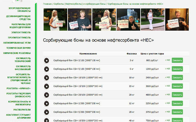 В продажу поступили сорбирующие боны на основе нефтесорбента «НЕС» и гидрофобного сорбирующего материала