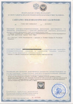 Очистные сооружения