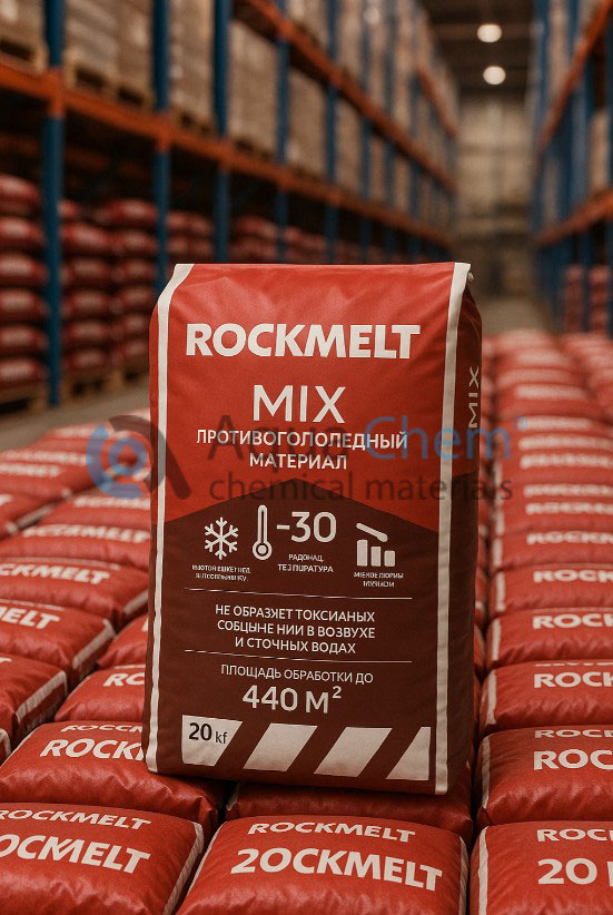 Противогололедный реагент Rockmelt Mix