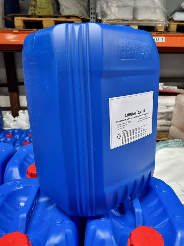 Аминат ДМ-30