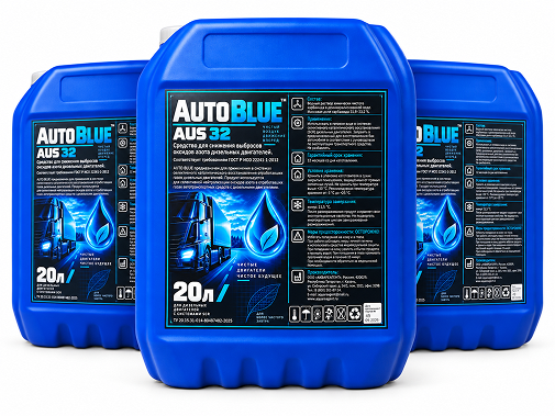 Мочевина AutoBlue