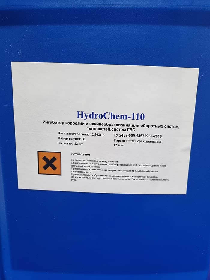 HydroChem 110