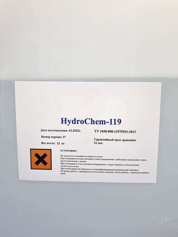 HydroChem 119