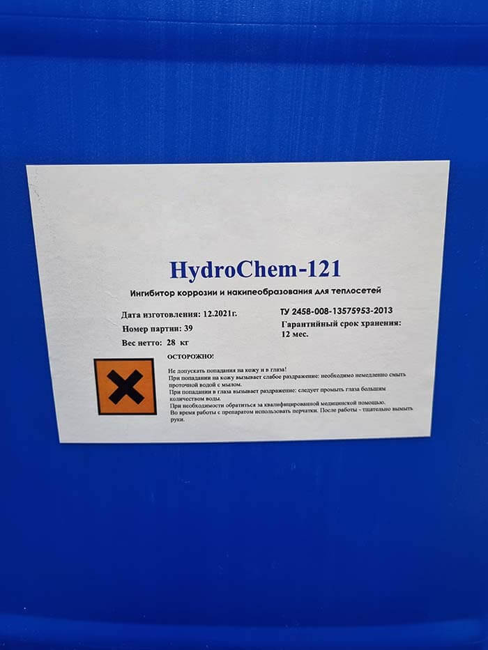 HydroChem 121