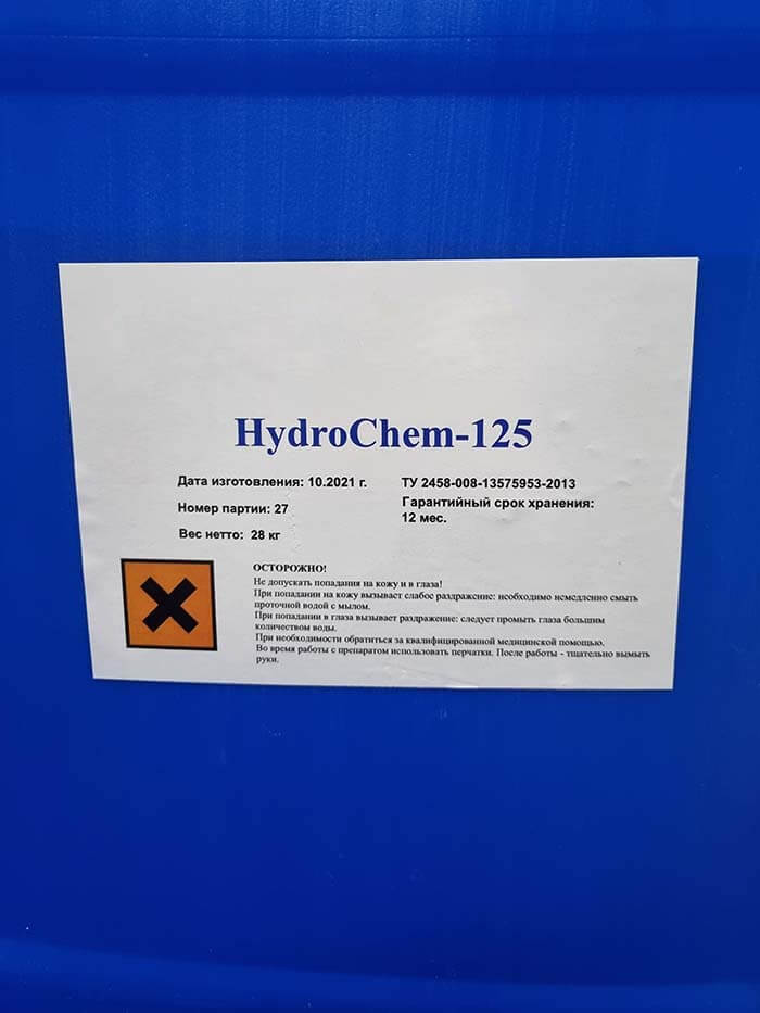 HydroChem 125