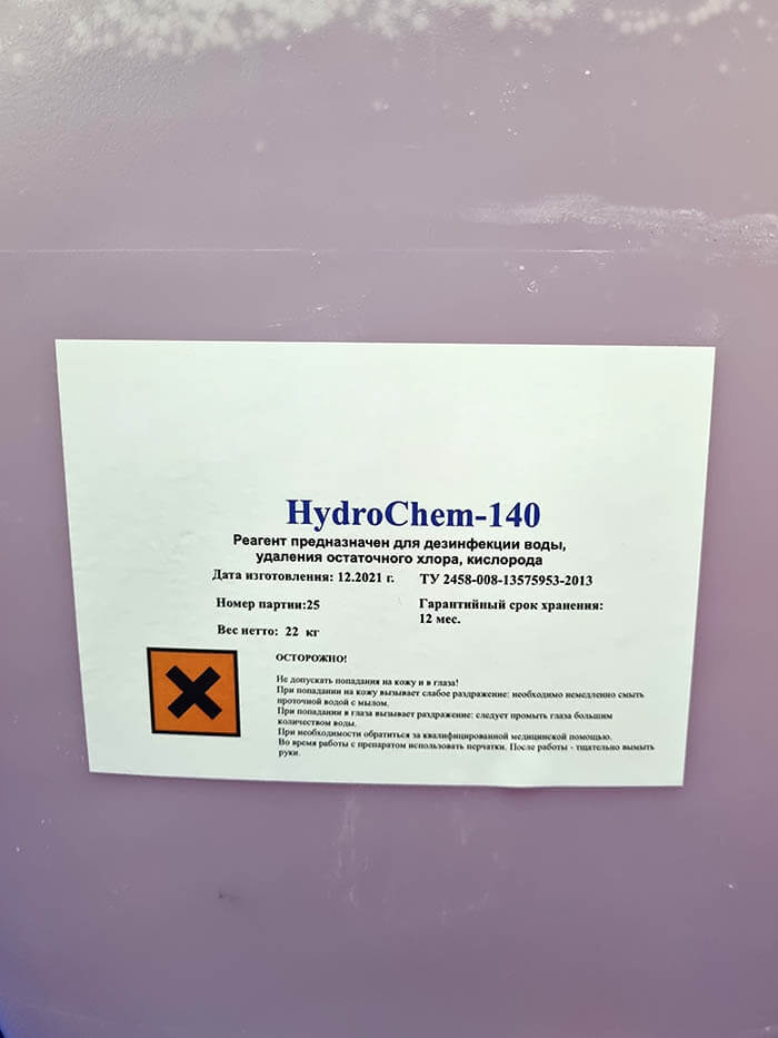 HydroChem 140
