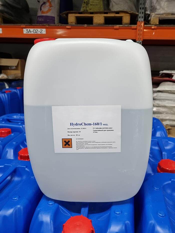 HydroChem 160/1 мод.