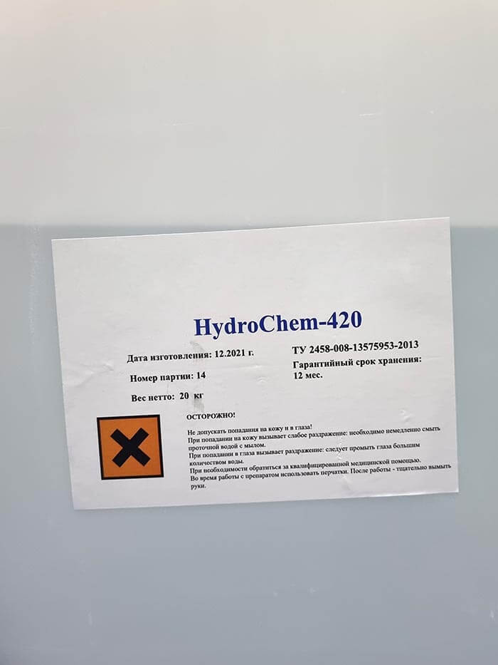 HydroChem 420
