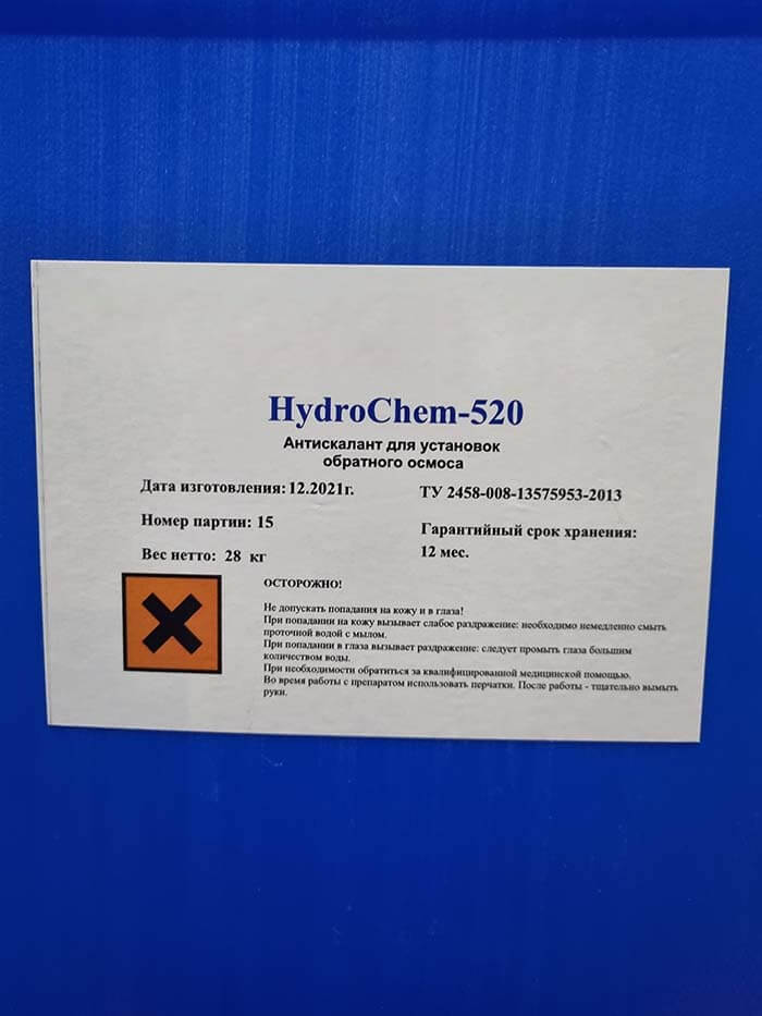 HydroChem 520