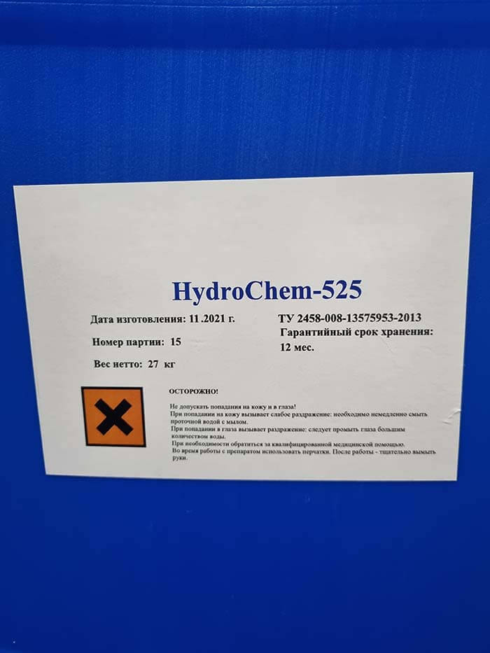 HydroChem 525
