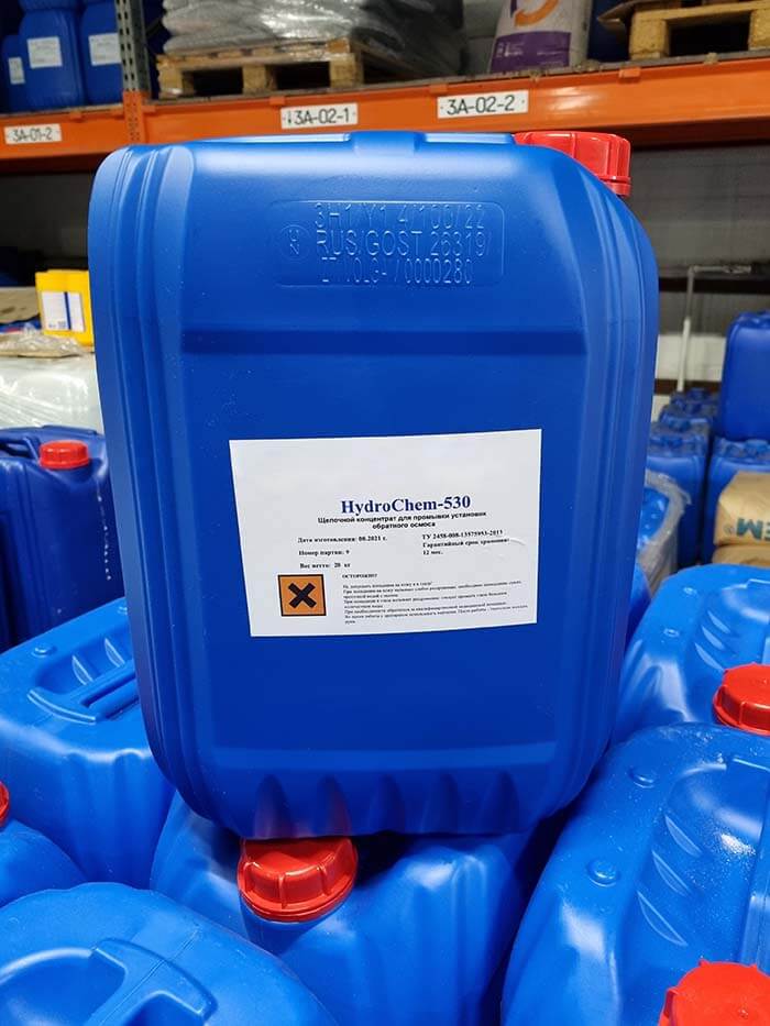 HydroChem 530