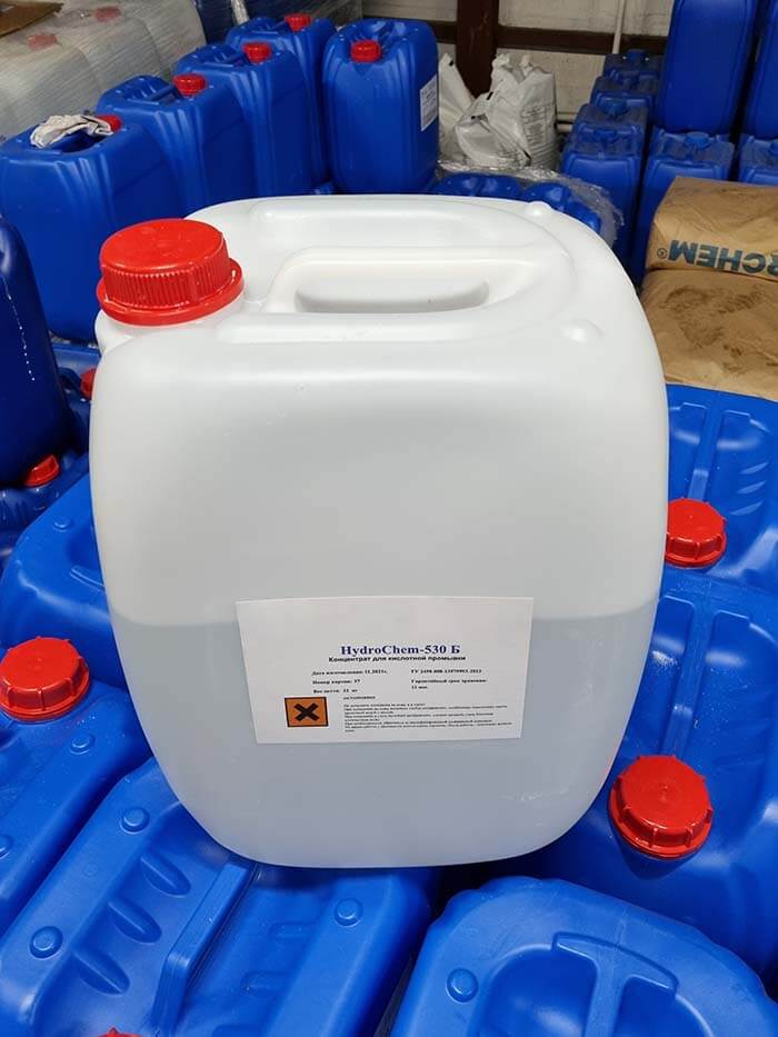 HydroChem 530 Б
