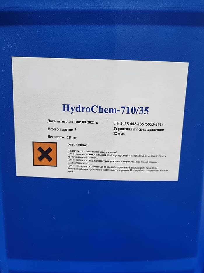 HydroChem 710/35