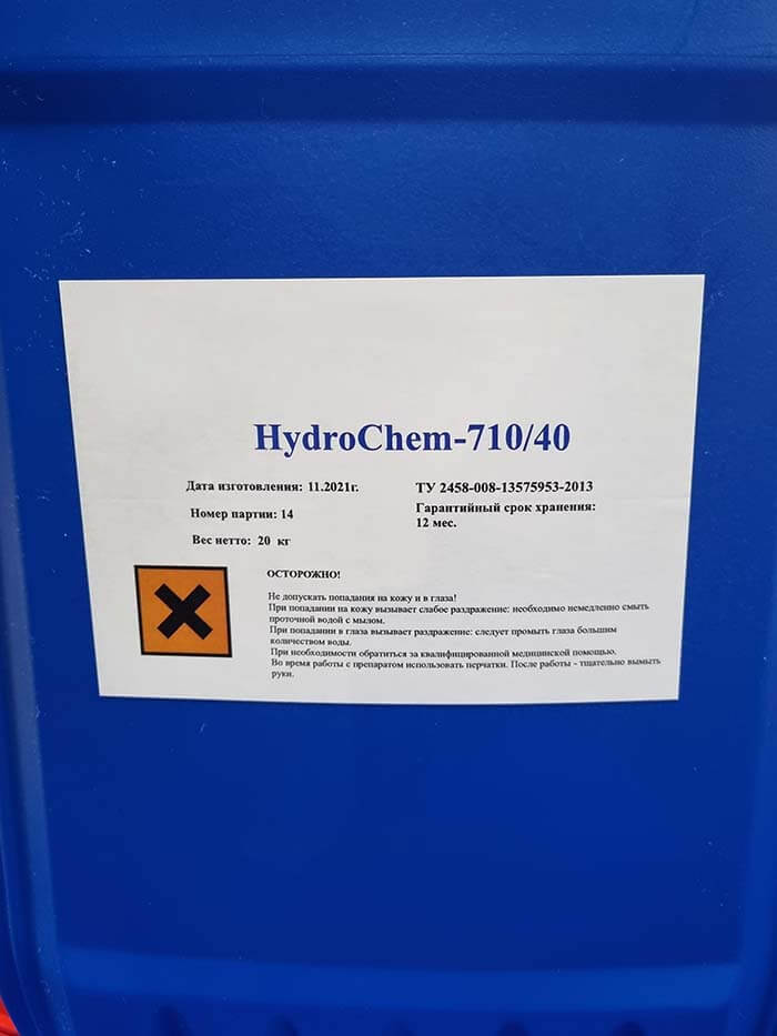 HydroChem 710/40