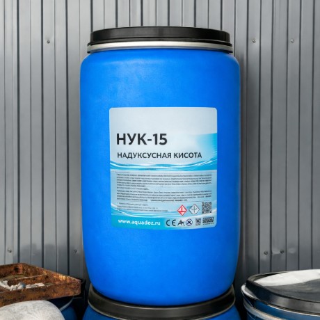 Дезинфицирующее средство надуксусная кислота «НУК-15»