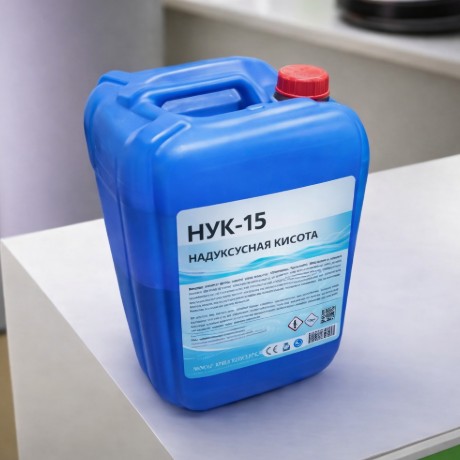 Дезинфицирующее средство надуксусная кислота «НУК-15»