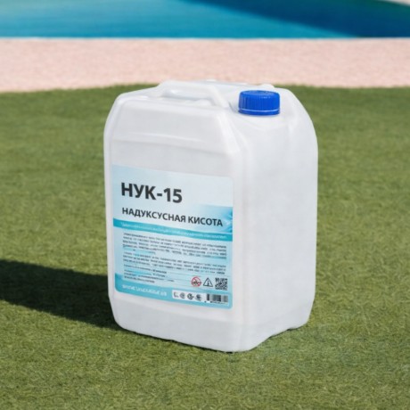 Дезинфицирующее средство надуксусная кислота «НУК-15»